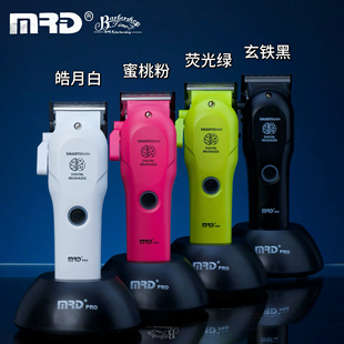 MRD摩尔达青春脑花小脑花3969ST电推剪主推雕刻电动理发器油头推