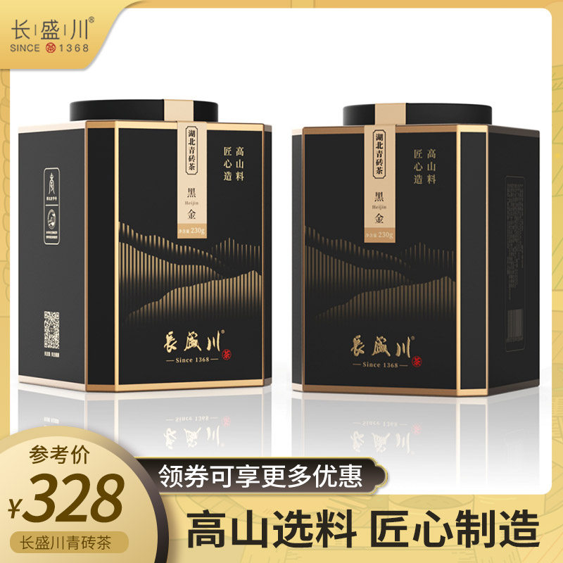 人类非遗 长盛川湖北青砖茶内蒙新疆砖茶散装230g*2 黑金罐装礼盒