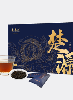 长盛川楚源红茶礼盒装240g 官方宜昌宜红茶 浓香型蜜香养生红茶叶