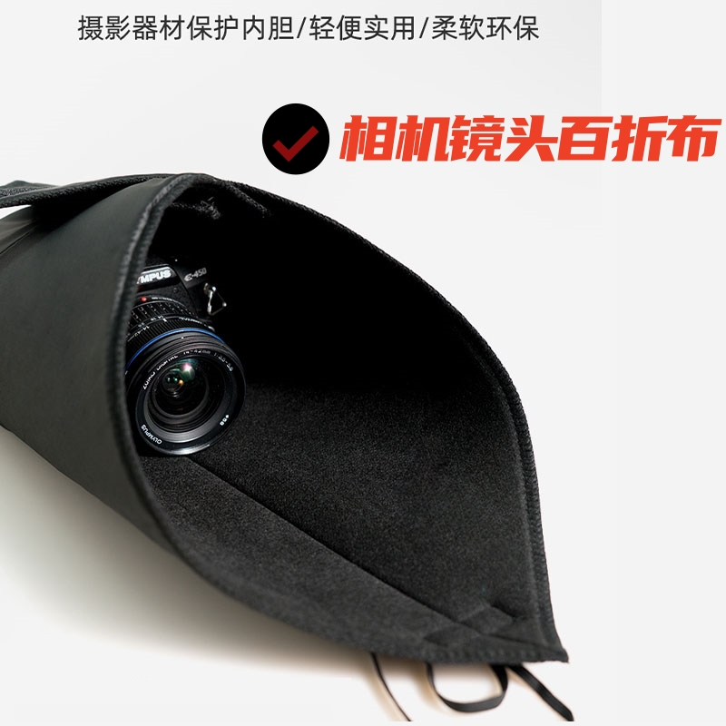 数码相机百折收纳布保护套
