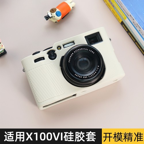 适用富士FUJI X100VI新款相机保护套XS20微单硅胶套XE5防撞壳手包