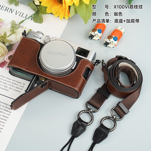 适用富士XT30三代真皮保护套xt10/xt20底座x100vi复古荔枝纹皮套