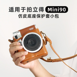 mini12 适用富士拍立得instax mini90 LiPlay11 evo相机包皮套