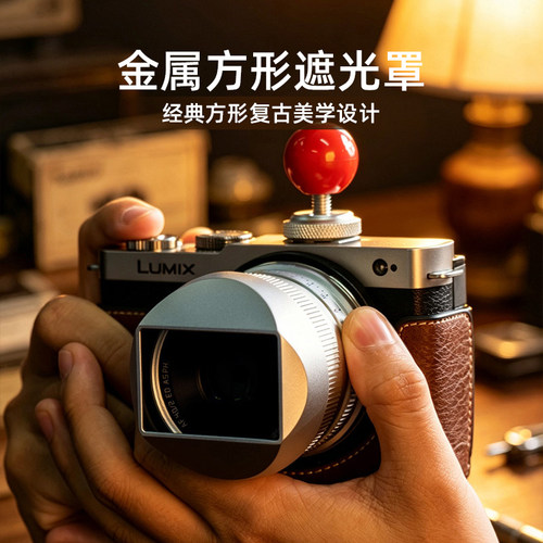 适用铭匠自动镜头专用方形遮光罩适用AF23/35/56 F1.8/40mmF2镜头