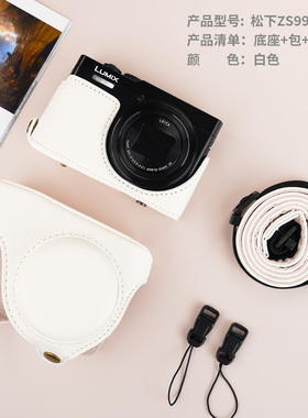 适用松下ZS99相机包Panasonic zs99硅胶套单肩收纳包tz99斜挎皮套