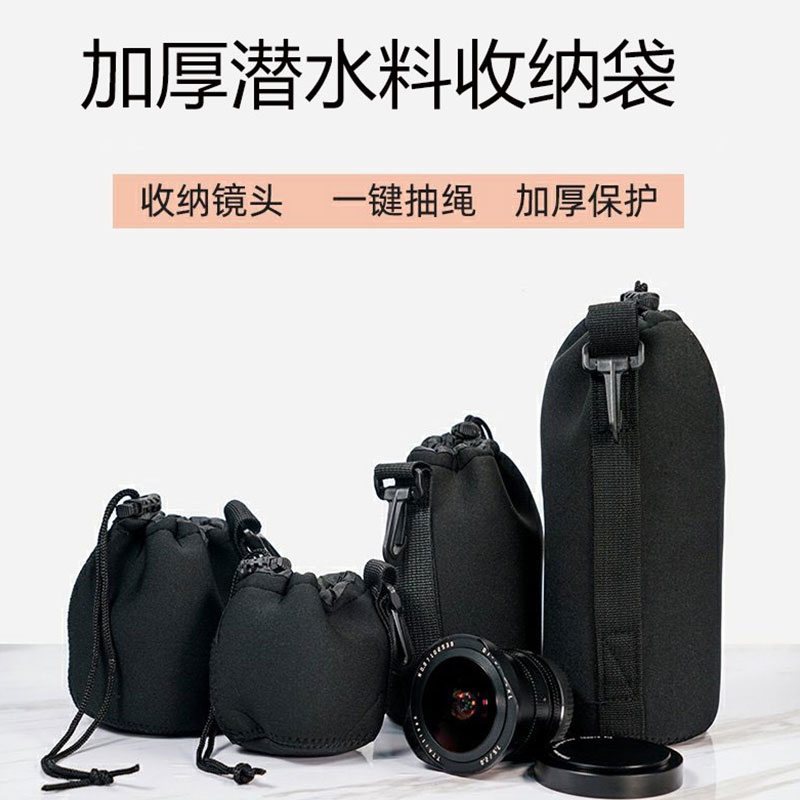 加厚绑带镜头收纳袋通用