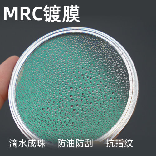 高清多层镀膜UV银色边框