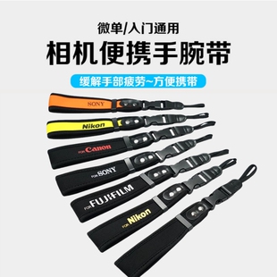 快拆扣相机腕带适用佳能R50 R8富士XS20索尼ZVE10挂绳松下s9 R10