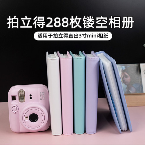 适用富士拍立得mini13/12/11相纸3寸相册三寸相片收纳本小卡影集