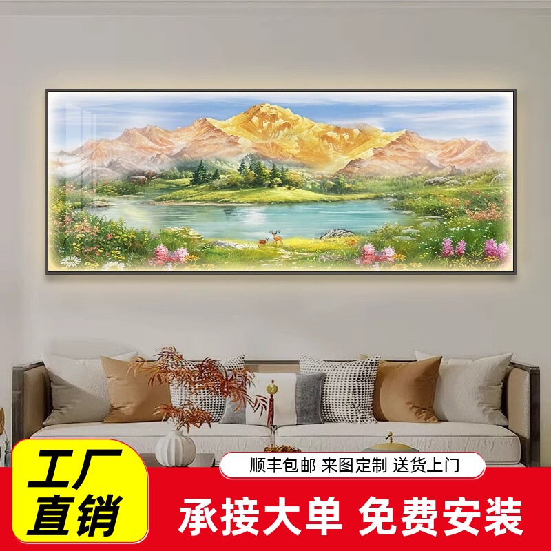 挂画风景画聚宝盆高级壁画客厅感背景墙靠山图装饰画山水轻奢沙发