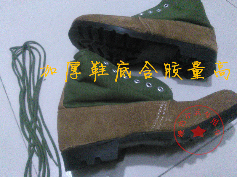 Bottes militaires - Ref 1400371 Image 3