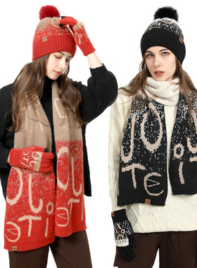 冬帽围巾手套WinterScarfHat