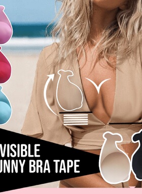 1pair Invisible Silicone Pasties Chest Sticker Nipple Covers