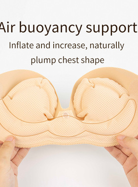 Inflatable Air Cushion Bra for Small Breast Support 充气文胸