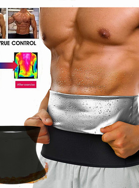Hot Men Sauna Sweat Shaper belt Shapewear Fat Burning 汗腰带