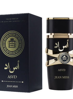 Arab perfume High Quality women men Pink Black YARA Perfume