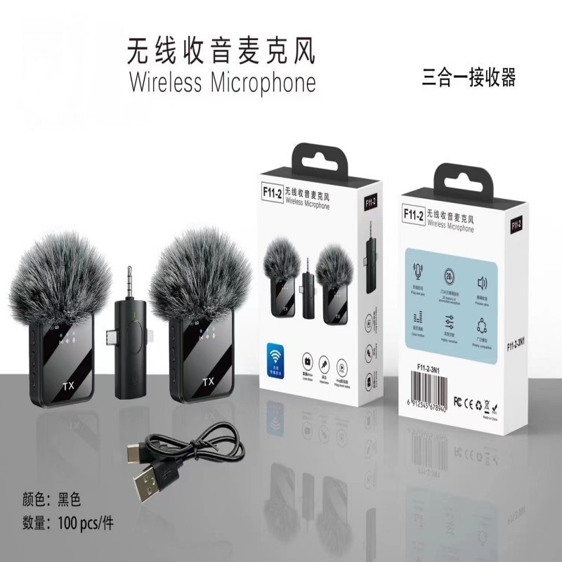领夹麦克风LavalierMicrophone