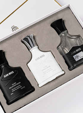 Pheromone for Men Perfume Long Lasting cologne 男士套装香水