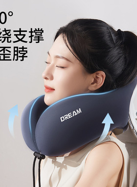 Memory Foam U-Shaped Neck Pillow for Travel Airplane旅行颈枕
