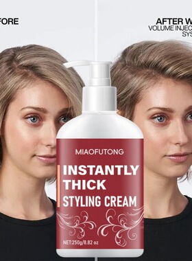 Elastin Gel Cream Curling Hair Moisturizing Style Cream 护发