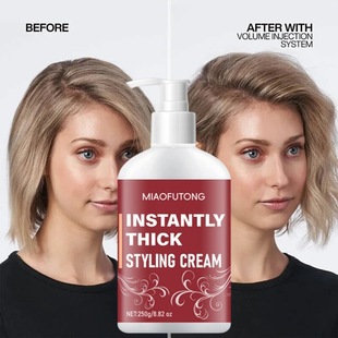Elastin Gel Cream Curling Hair Moisturizing Style Cream 护发
