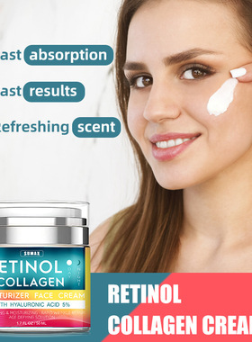 视黄醇面霜FaceCreamCollagen
