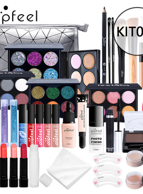 Makeup Cosmetic for Girl Women Makeup Gift Set 彩妆套装礼物