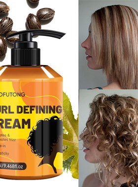 Elastic Styling Cream for Curly Hair Moisturizing Curling