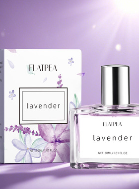 薰衣草樱花香水女Perfumegift