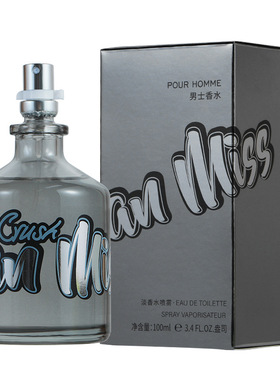 Brand Men Perfume Long Lasting Fragrance Body Spray Cologne