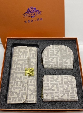 Luxury Wallet Women High Quality Purse Hand Bag Set Gift Box