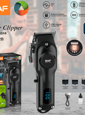 New Electric Hair Clipper Shaver Trimmer Kit Digital Display