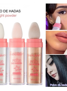 New light texture makeup glitter highlight patting powder