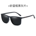 Sand Blue Frame Black and Gray Pieces