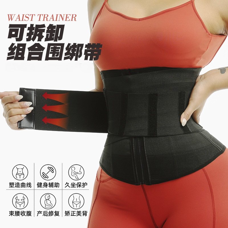 产后束腰收腹带WaistWrapBelt