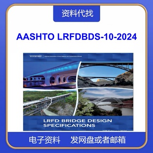 AASHTO LRFDBDS-10-2024 LRFD BRIDGE DESIGN SPECIFICATIONS10th