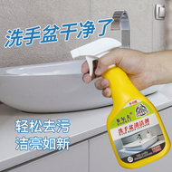 陶瓷洗脸盆清洗剂强力清洁神器