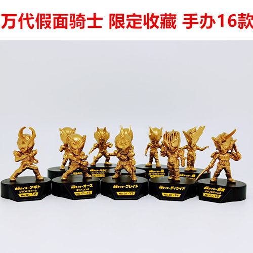 假面骑士人偶万代Q版收藏
