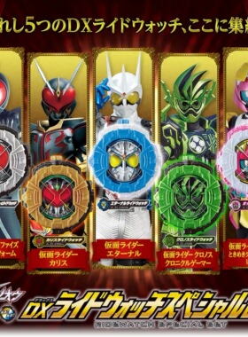 万代假面骑士DX表盘手表OOO三蛋PB01编年史555FAIZ加速E哥卡利斯