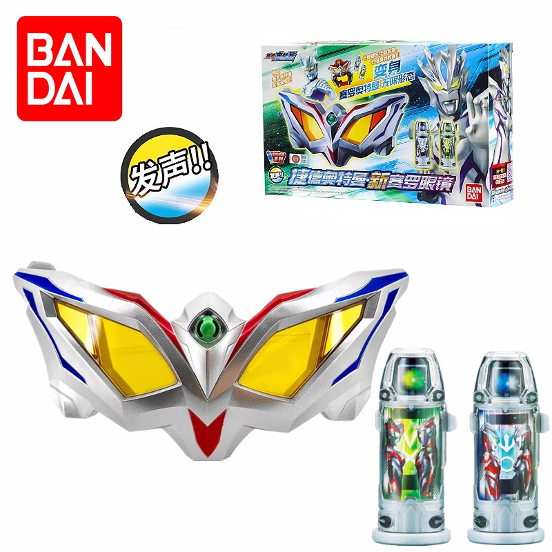 万代新赛罗眼镜胶囊玩具中文版