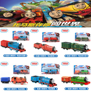 正版托马斯电动小火车轨道大师系列  詹姆士 艾米丽  高登 妮娅