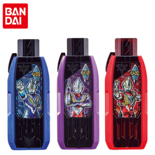 正版万代特利迦奥特曼DX胜利超越之钥迪迦复合型之钥强力空中型