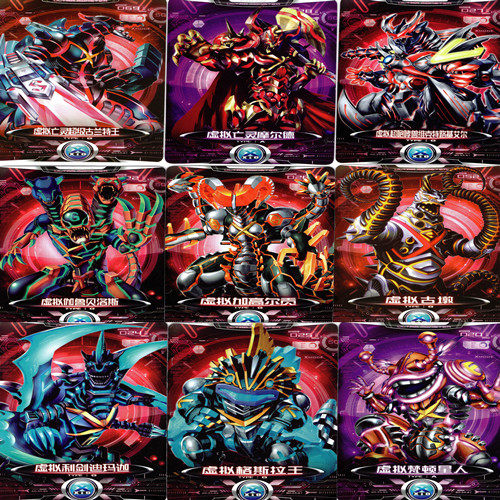 万代艾克斯奥特曼变身器卡片