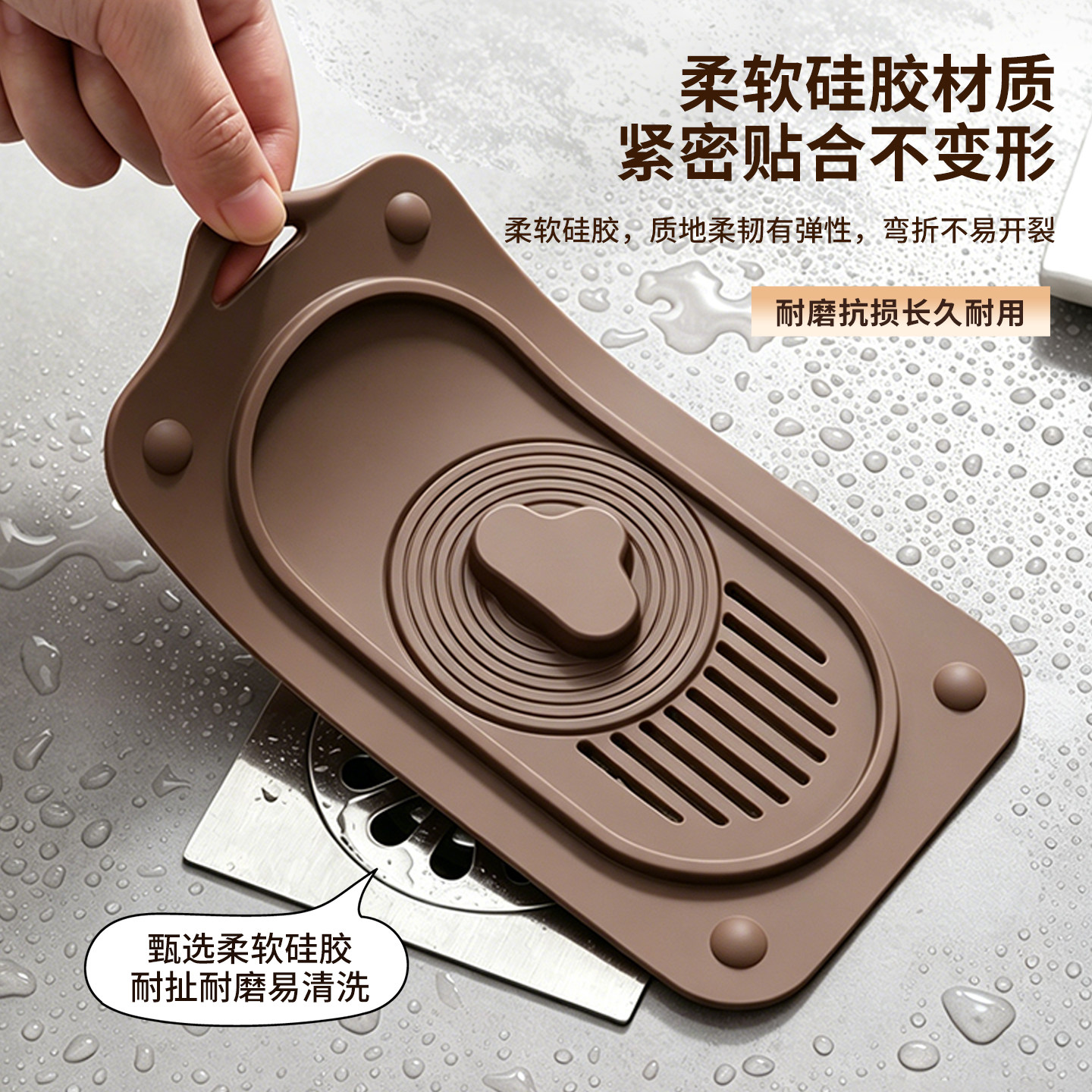 硅胶地漏卫生间通用下水道防虫反味排水口防头发耐磨易清洗地漏垫