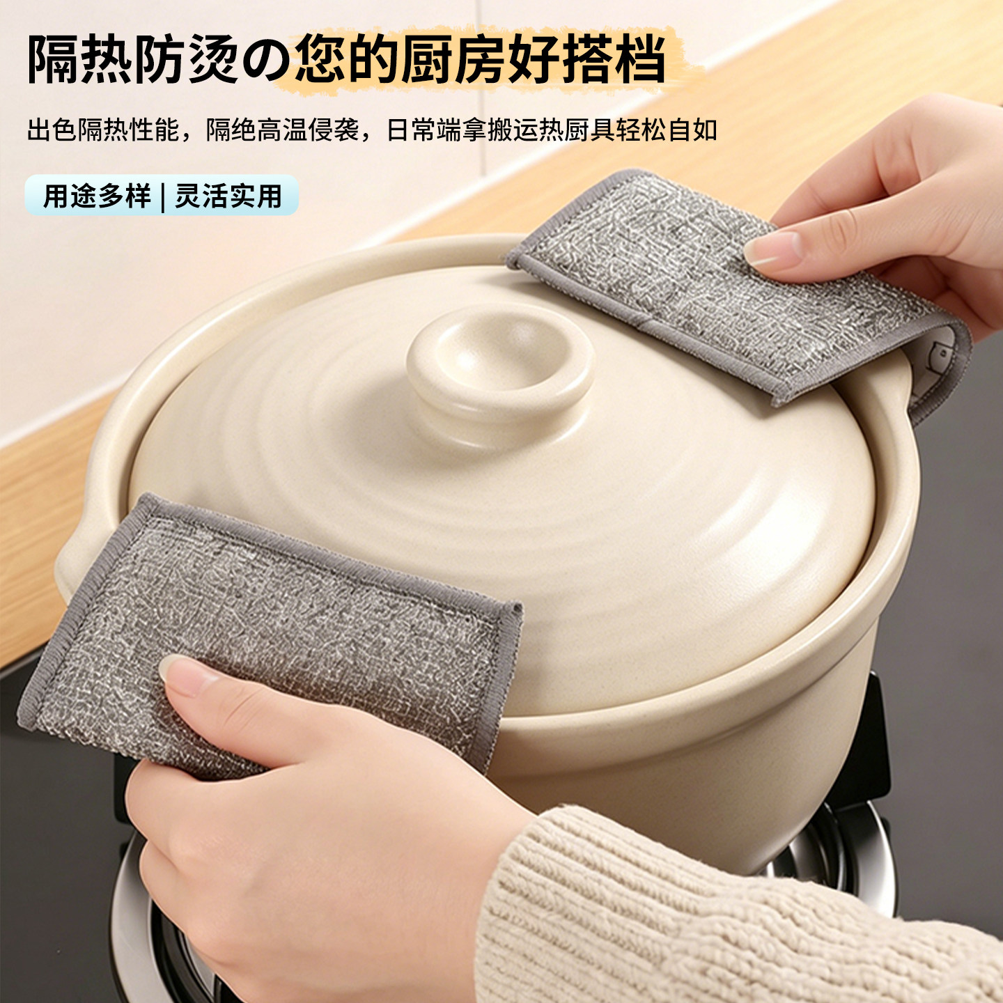 加厚耐磨清洁抹布一冲即净不留油