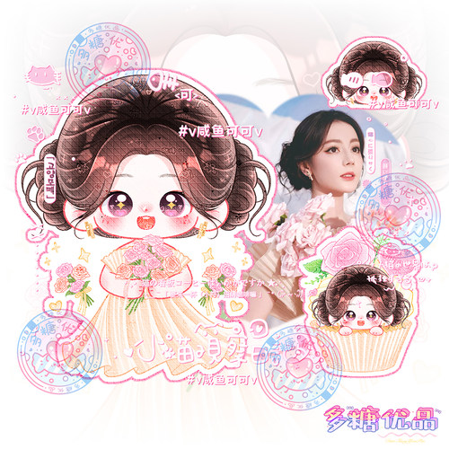 迪丽热巴春日花仙子造型Q版立牌钥匙扣夹子周边摆件挂件礼物授权
