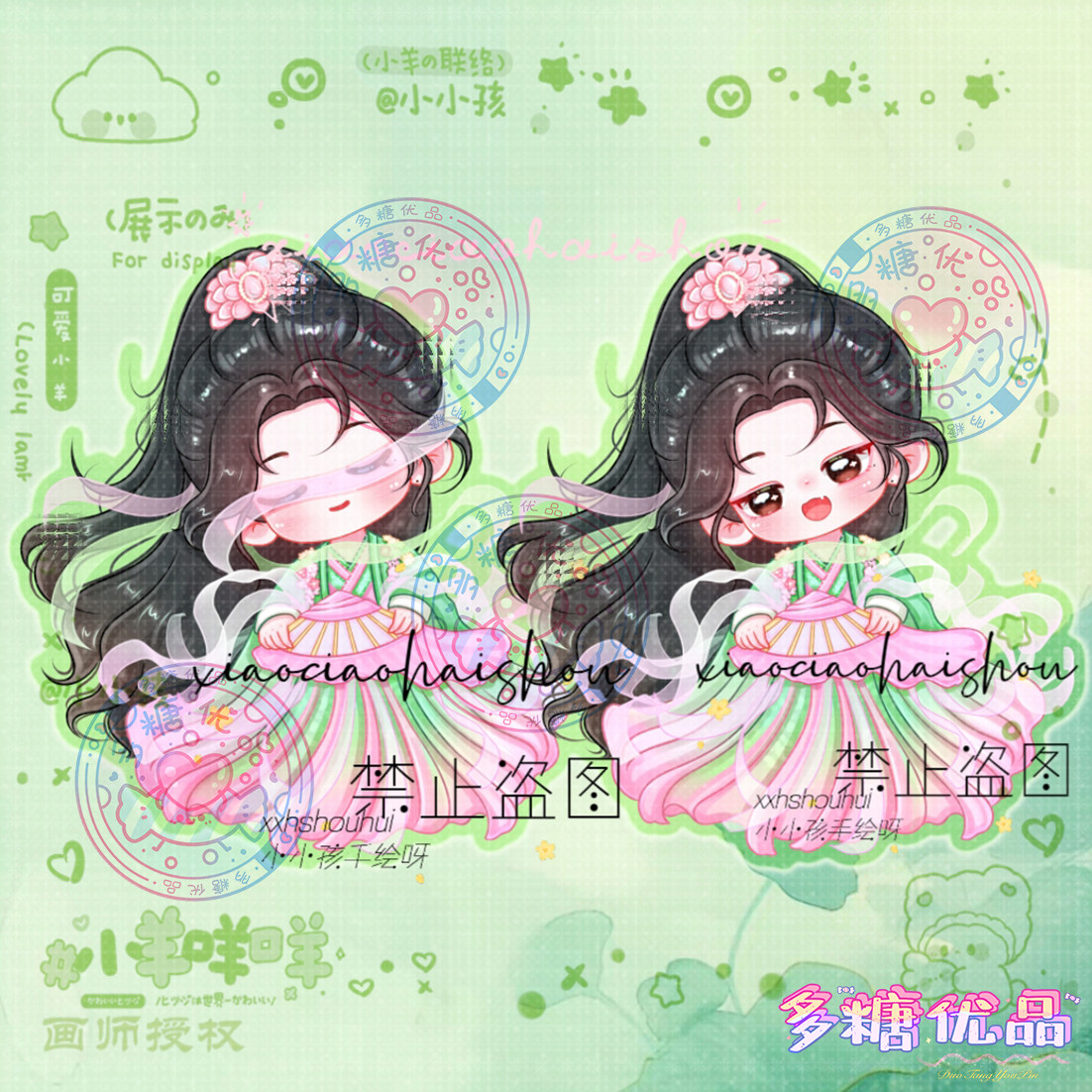 刘宇南京演唱会造型Q版亚克力立动漫徽章/立牌