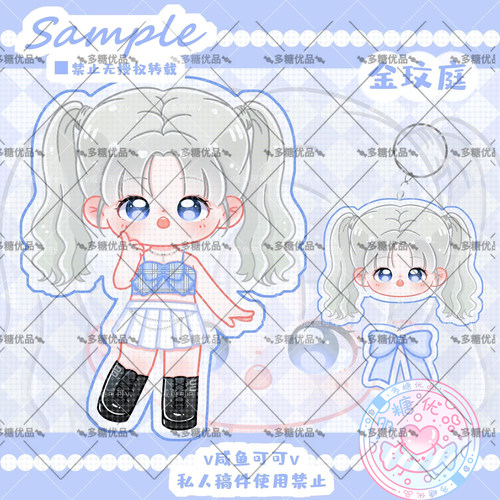 立牌金玟庭亚克力立牌