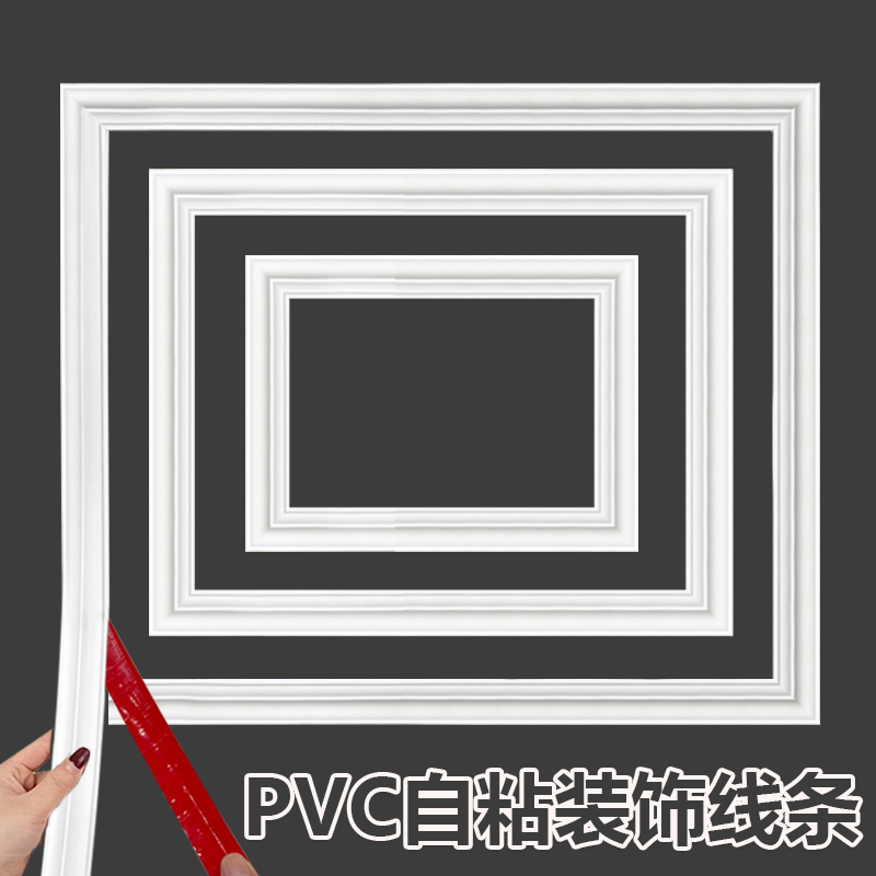 欧式PVC装饰线条自粘法式pu线条背景墙边造型边框条仿石膏线吊顶