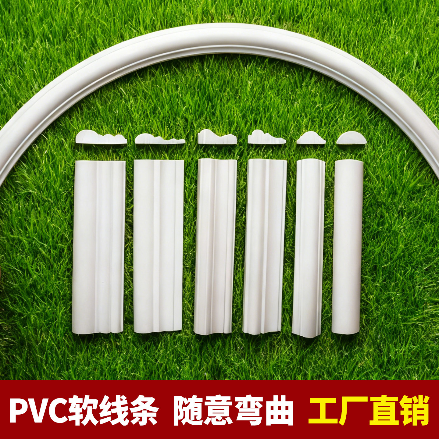 背景墙弧形条柜门装饰条吊顶造型图片